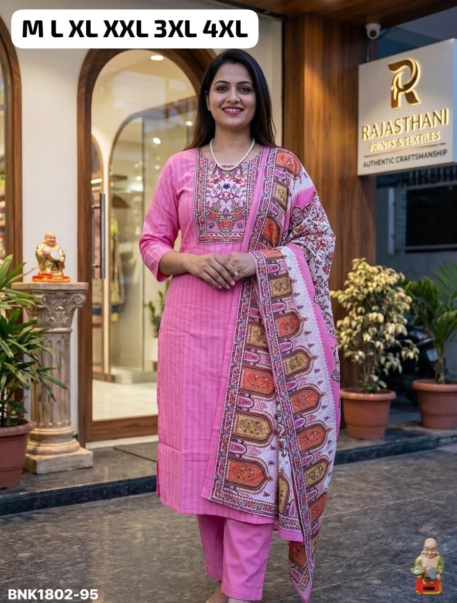 Premium Cotton Ethnic Suit Set- Solid Pink Straight cut kurta and pants - MNK1802